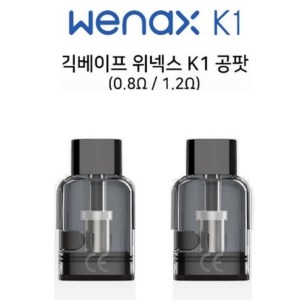 긱베이프 위넥스 K1 공팟 [2ml] 1팩(3개)