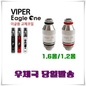 바이퍼 이글원 코일 VIPER EAGLE ONE 1팩(5개)